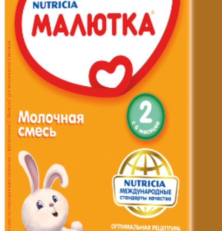 Малютка подмосковье. Смесь малютка (nutricia) 1 (с рождения) 300 г. малютка нутриция 1. смесь молочная малютка 1 (с рожден.) 300г. молочная смесь малютка 2.