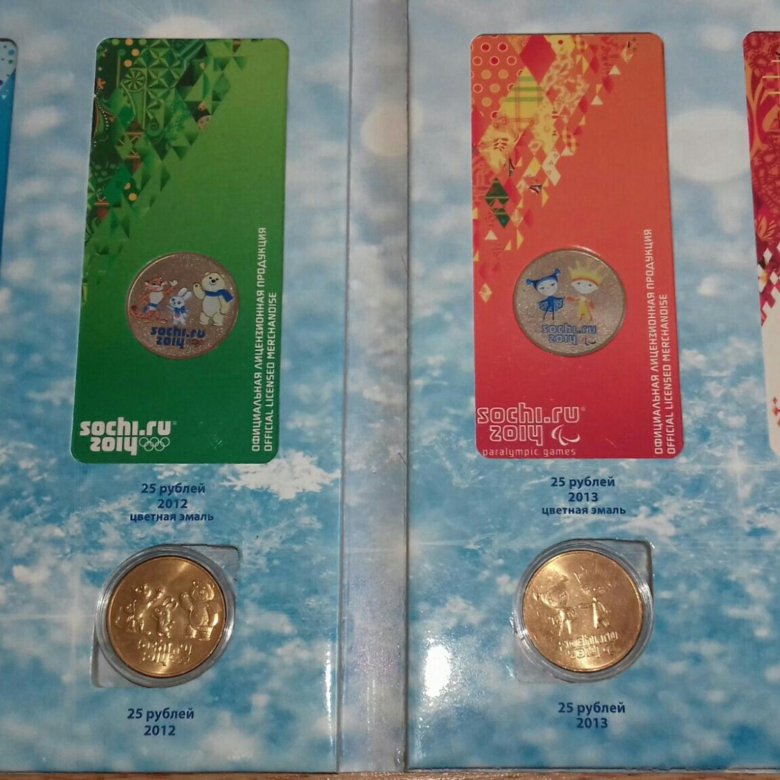 Цветные сочи. Цветные монеты олимпиады Сочи. 25 Сочи цветная. 2018. Олимпийский. Монетка. Сочи. Цена в рублях на сегодня.