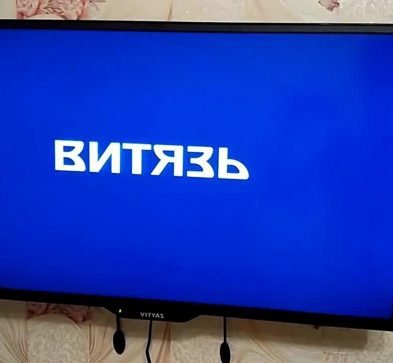ЖК-Телевизор Витязь 32 дюйма – купить в Некрасовском, цена 3 500 руб ...