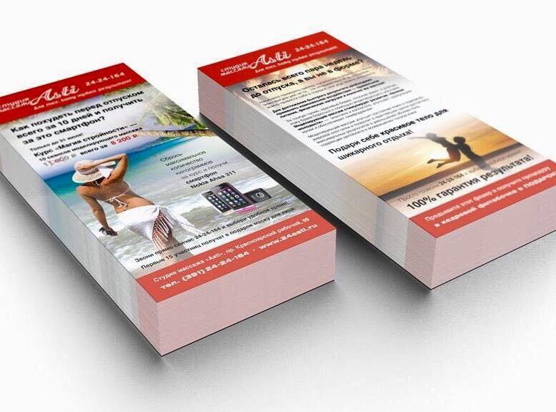 Листовки для рекламы. Листовки 24. Листовка дизайн. Флаеры. Листовки 24.