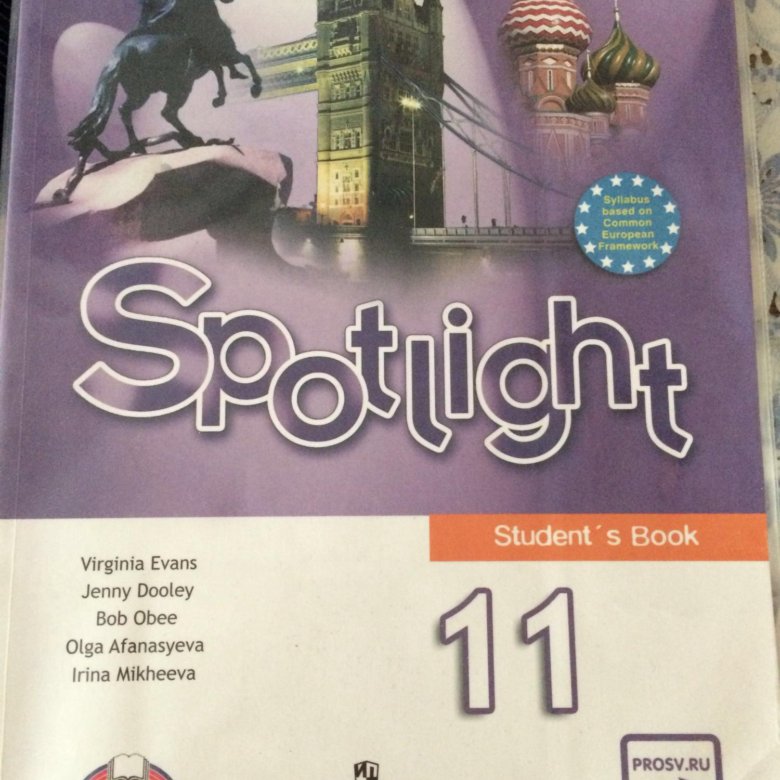 Английский язык 7 класс учебник spotlight слушать. Учебник по английскому 11 класс ваулина. Книга по английскому языку 11 класс Spotlight. Учебник 11 кл английский спотлайт. Учебник по английскому 11 класс.