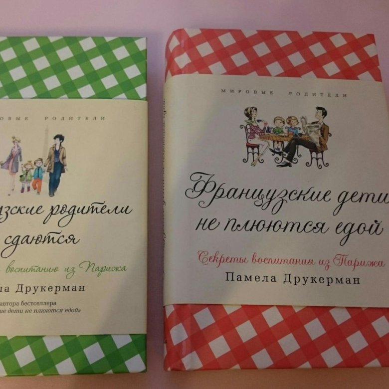 Рецепт пирога французские дети не плюются едой