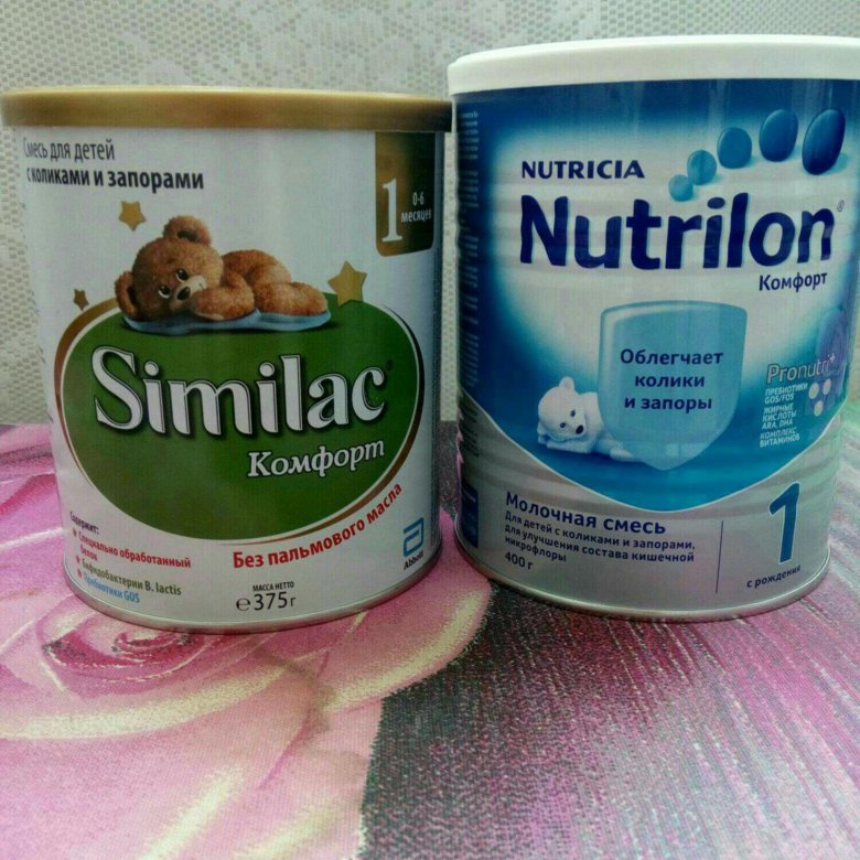нутрилон козье молоко. смесь нутрилон на козьем молоке. нутрилон 1 заменитель грудного молока. нутрилон на козьем молоке. нутрилон на козьем молоке.