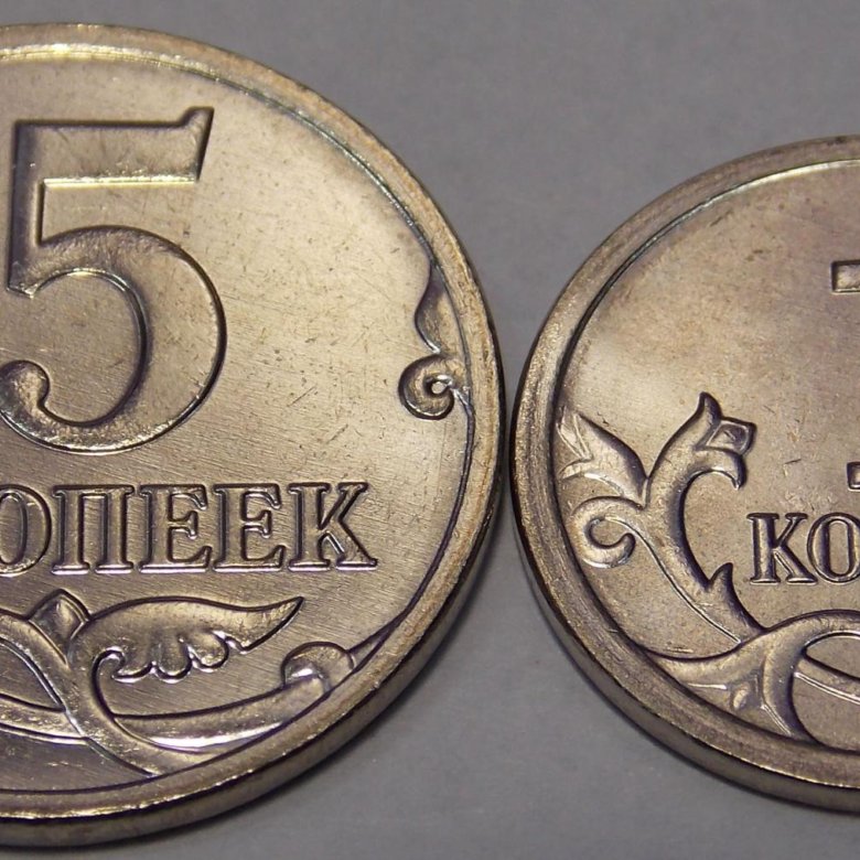 3 рубля 5 копеек. Монета 1 чья. Копеечки. ATXRF Копеечка. В Омске кому продать копейки.