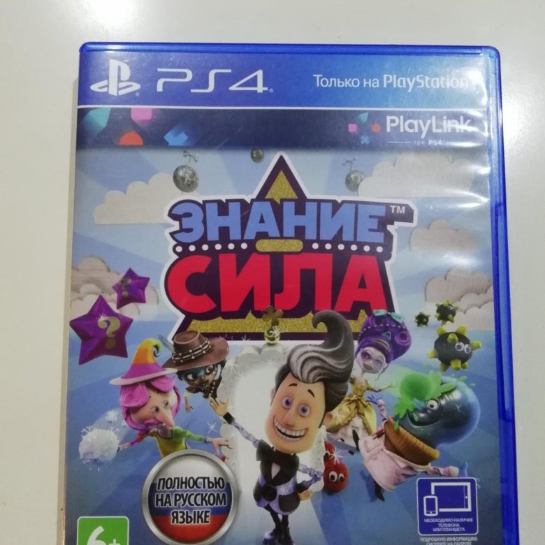 Знание сила ps4