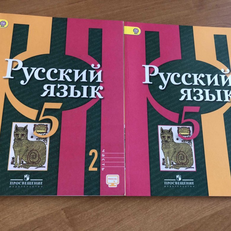 Рыбченкова александрова 10 класс учебник
