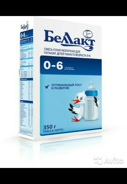 Смесь симилак премиум 1. Нутрилон смесь для новорожденных 1. Детская смесь новосибирск. Детская смесь новосибирск. Смесь детская беллакт от 6 до 12 мес.