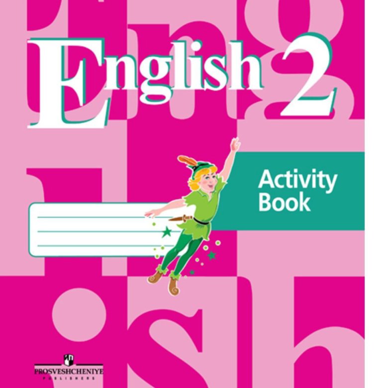 Английский язык 2 класс розовый. Английский 2 класс activity book. Кузовлев 2. Английский 2 класс розовая тетрадь. Английский язык 2 класс рабочая розовая.