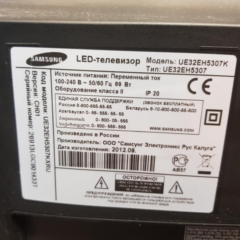 Ue32eh5307k. Блок питания самсунг ue32eh5307k. Samsung ue32eh5307k характеристики. Самсунг ue32en5047k характеристики.