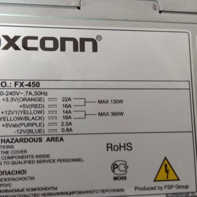 Foxconn fx 450 схема