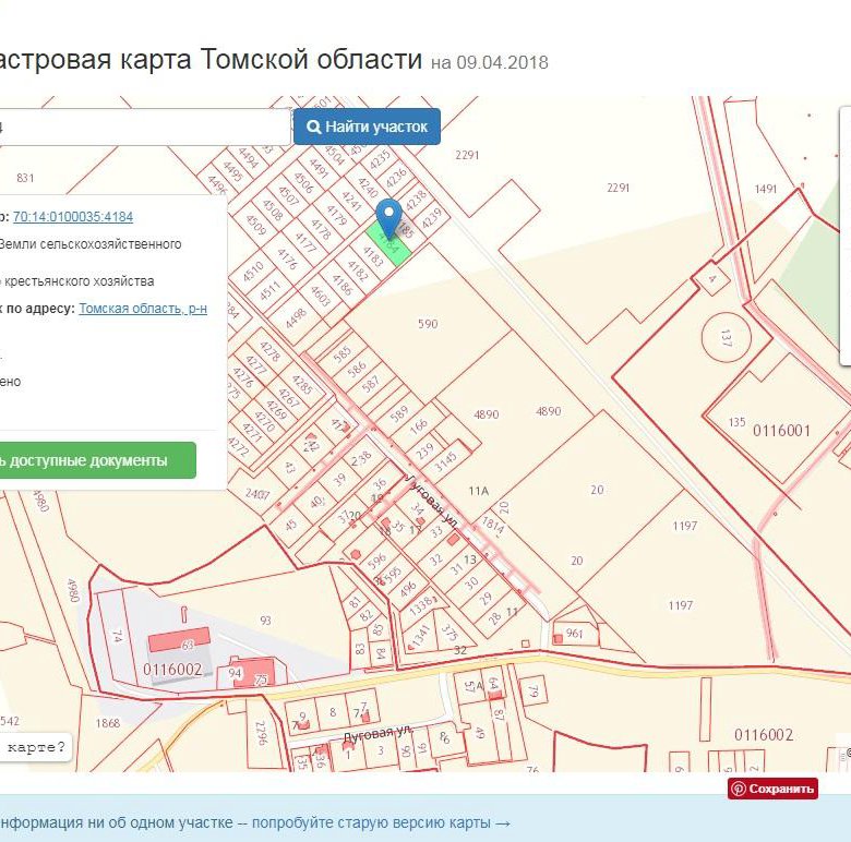 Публичная карта томской области