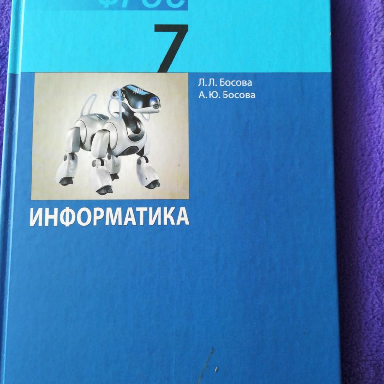 Русский язык 7 класс 2019 учебник