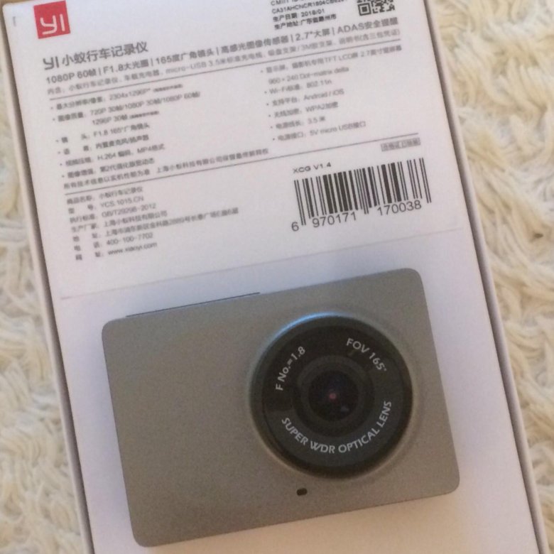 Xiaomi smart dash camera. Yi Smart Dash Camera цена. Видеорегистратор Xiaomi Smart Dash is купить в СПБ.