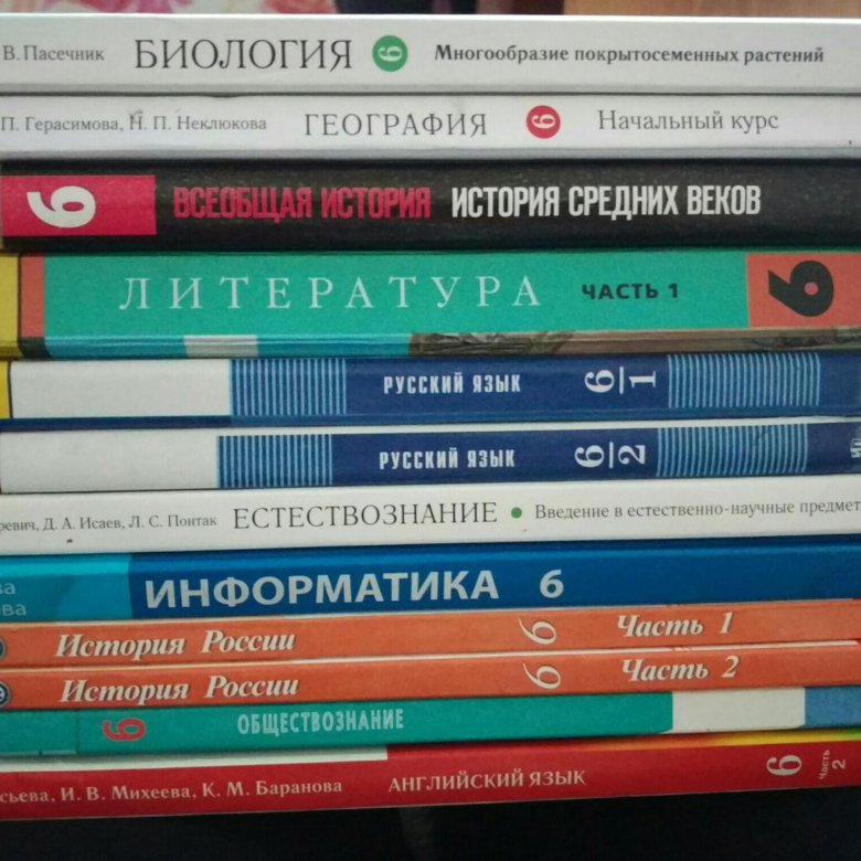 Интернет Магазин Учебники 6 Класс