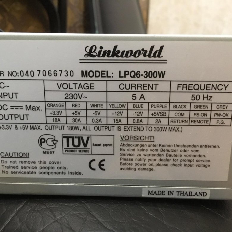 Блок питания linkworld lpq6 300w схема