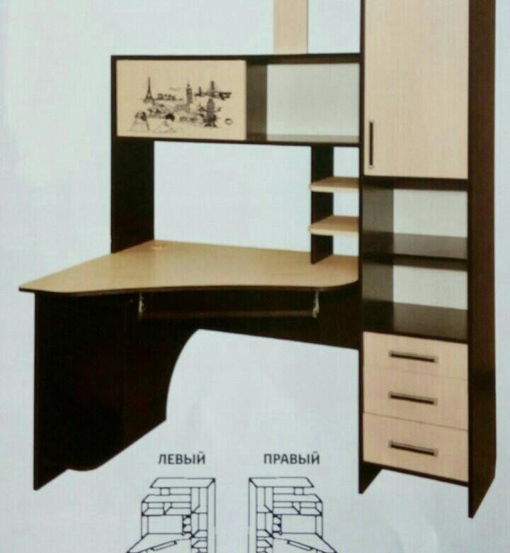 Сам кл 6. Стол компьютерный "кл-6.0" Росток. Компьютерный стол Росток кл 6.0 левый. Стол компьютерный кл 6.1 левый 1236х1924х903,. Росток мебель стол кл-6.1 левый.