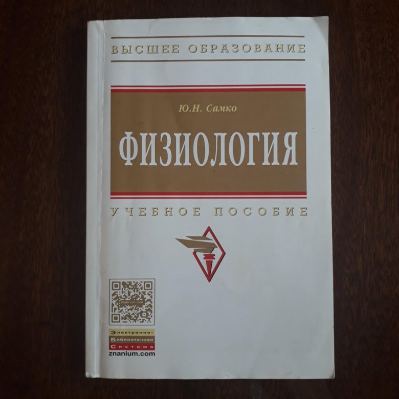 Оборотов ю м