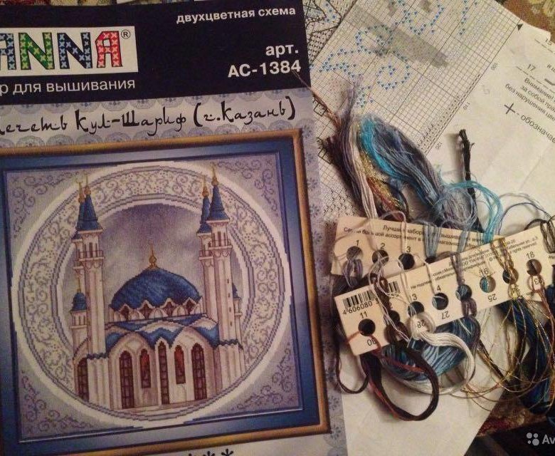 Мечеть Кул Шариф в Казани, набор для вышивания, арт. BN Панна | Купить онлайн на luchistii-sudak.ru