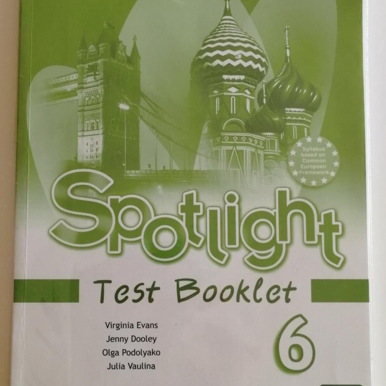 Test booklet 8