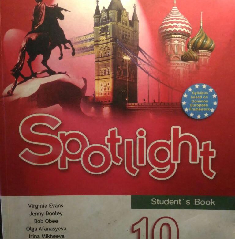 Английский 10 класс страница 100. Учебник по английскому 10 класс. Spotlight 10 класс учебник. Учебник английского языка 10. Учебник по английскому языку 10 класс Spotlight.