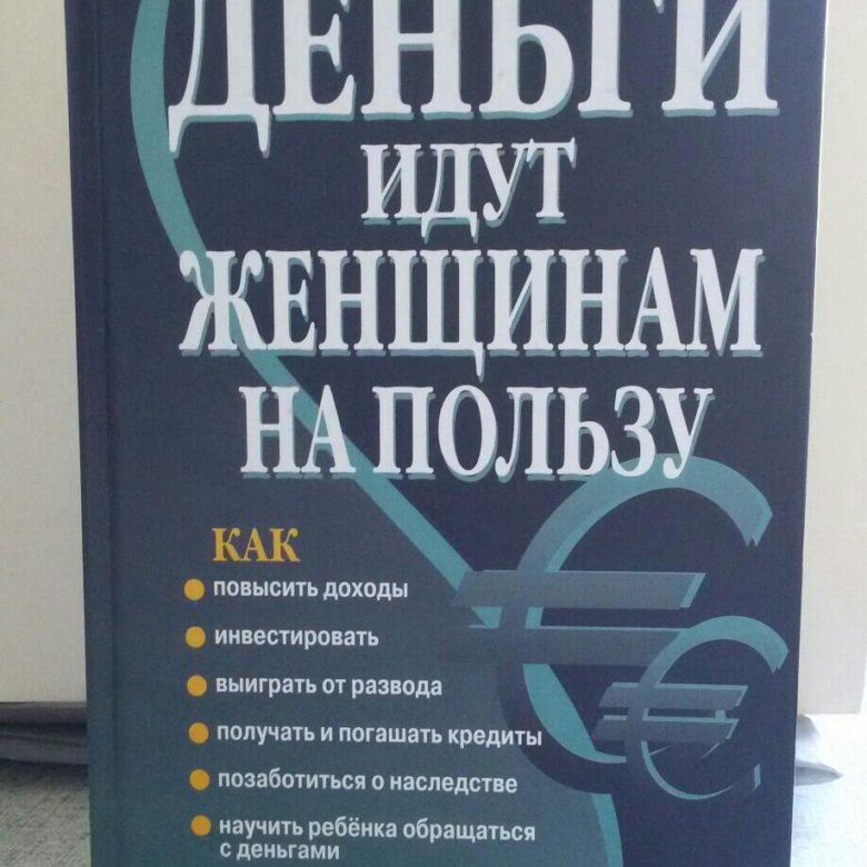 Премия большая книга 2023