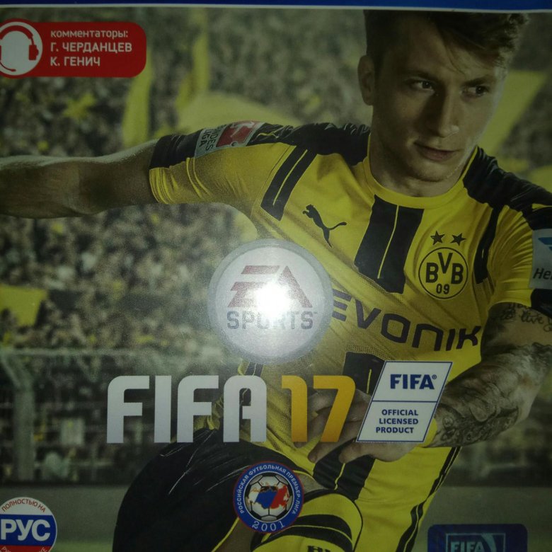 Продам fifa