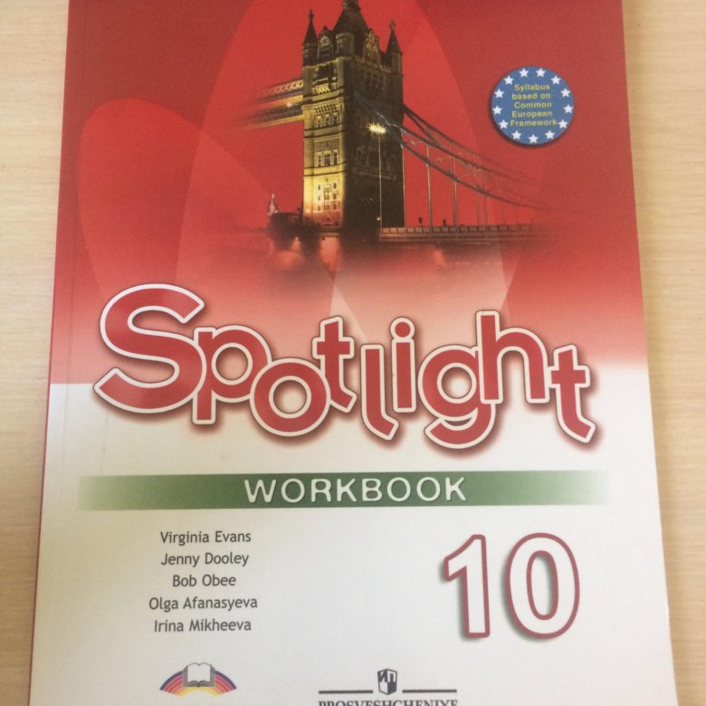 6. Спотлайт 10 класс тест буклет. Английский язык 10 класс spotlight тест буклет. Спотлайт тест буклет 10 класс. Test booklet 10 класс spotlight ответы.