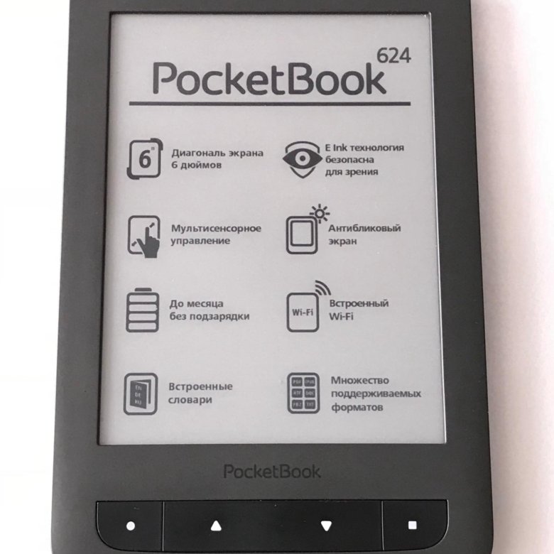 Pocketbook 3 pro. POCKETBOOK 624. POCKETBOOK Модельный ряд. Электронная книжка POCKETBOOK. POCKETBOOK старые модели.