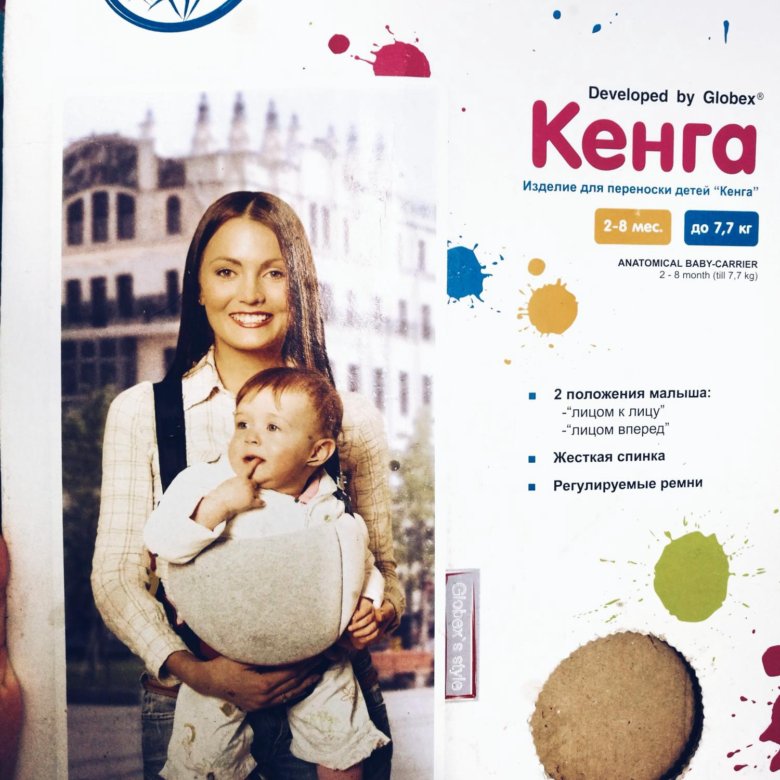 Кенга Бай Интернет Магазин