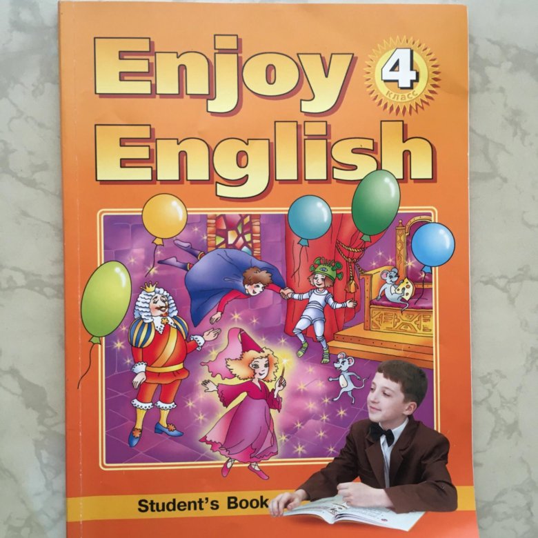 Учебник английского enjoy english 4 класс