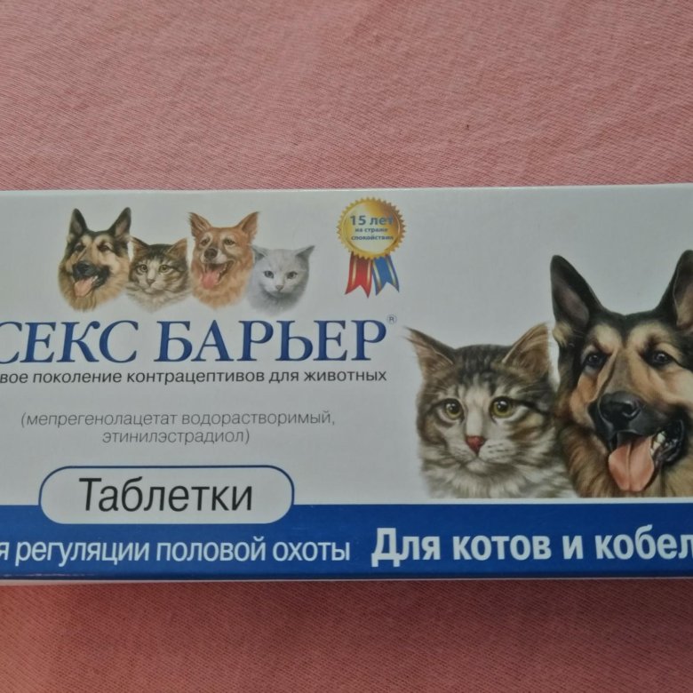 Секс Барьер Цена Секс Барьер Цена