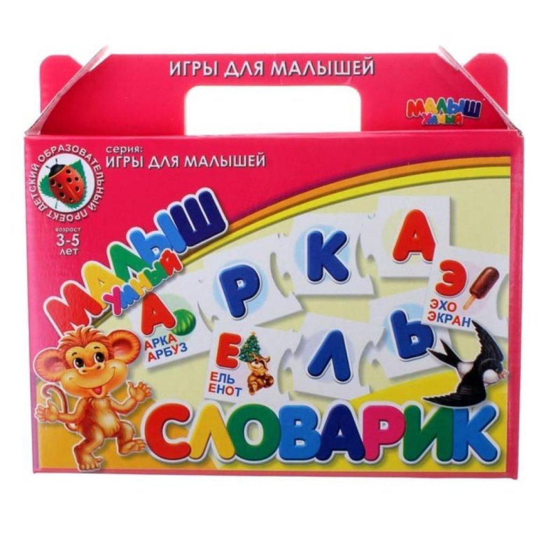 Игра словарь. Игра словарик. Игрушки для словарика. Круглая игра с алфавитом купить. Купить игру словари # ум.