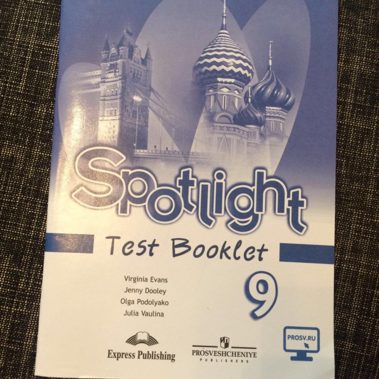 Английский 9 класс тест спотлайт. Test booklet 9 класс Spotlight ваулина. Test booklet 9 класс Spotlight. Test booklet Spotlight 5 класс ваулина 9a.