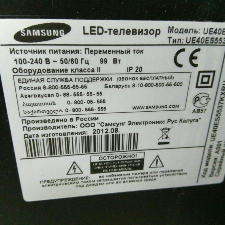 Samsung ue32eh5007 схема