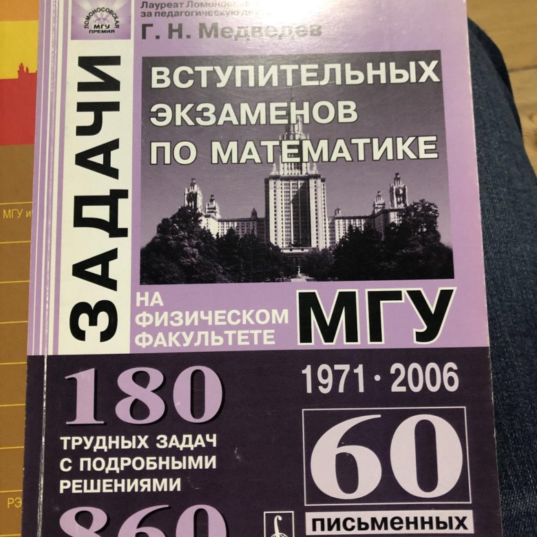 Дви МГУ математика. Баллы дви МГУ по математике. Как оценивается дви по математике в МГУ. Подготовка к дви МГУ математика.