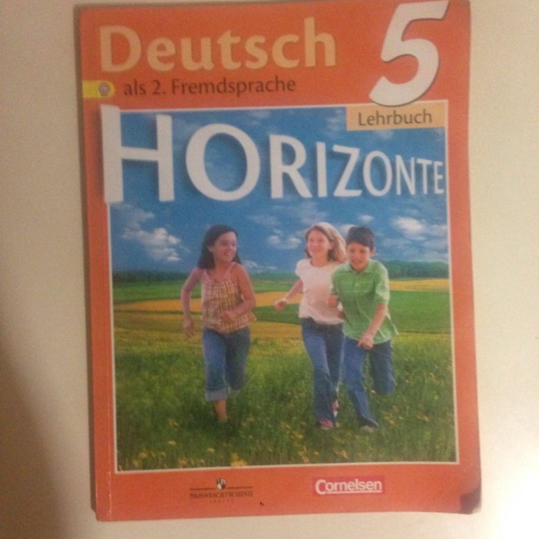 Горизонт 5 класс читать. Немецкий язык горизонты. Учебник по немецкому. Учебник горизонты 5 класс немецкий. Horizonte учебники по немецкому.