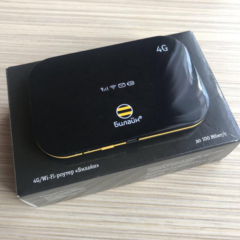 Билайн 4g wifi. 4g WIFI роутер Beeline. 4g WIFI роутер Билайн. Роутер Билайн 4g. Портативный роутер Билайн.