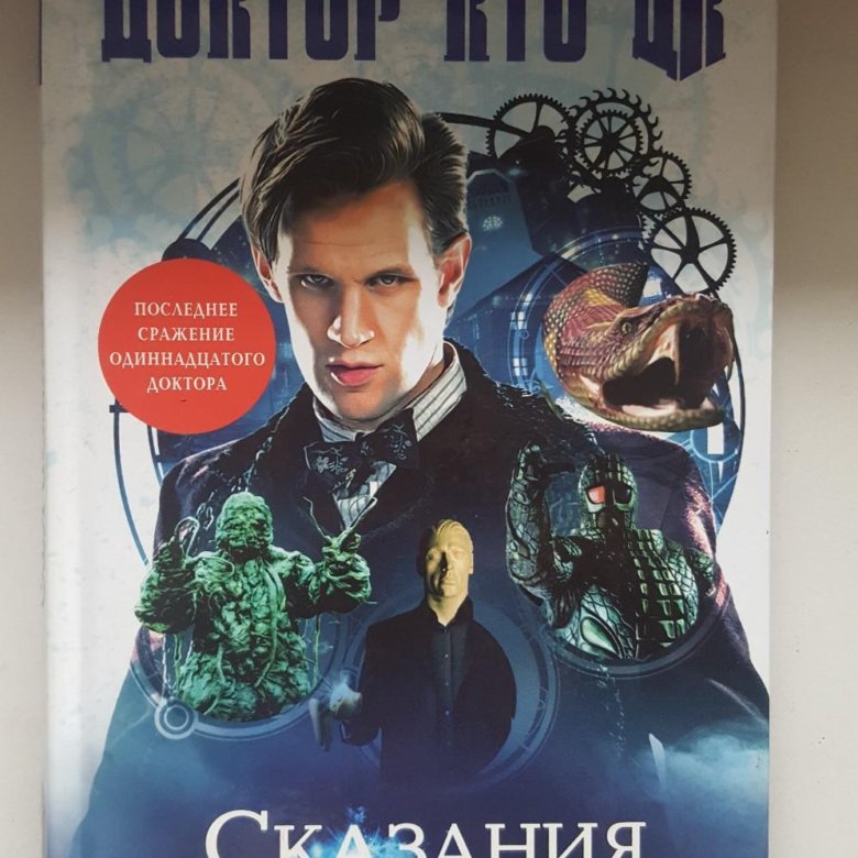 СКАЗАНИЯ ТРЕНЗАЛОРА СКАЧАТЬ БЕСПЛАТНО СКАЗАНИЯ ТРЕНЗАЛОРА СКАЧАТЬ БЕСПЛАТНО