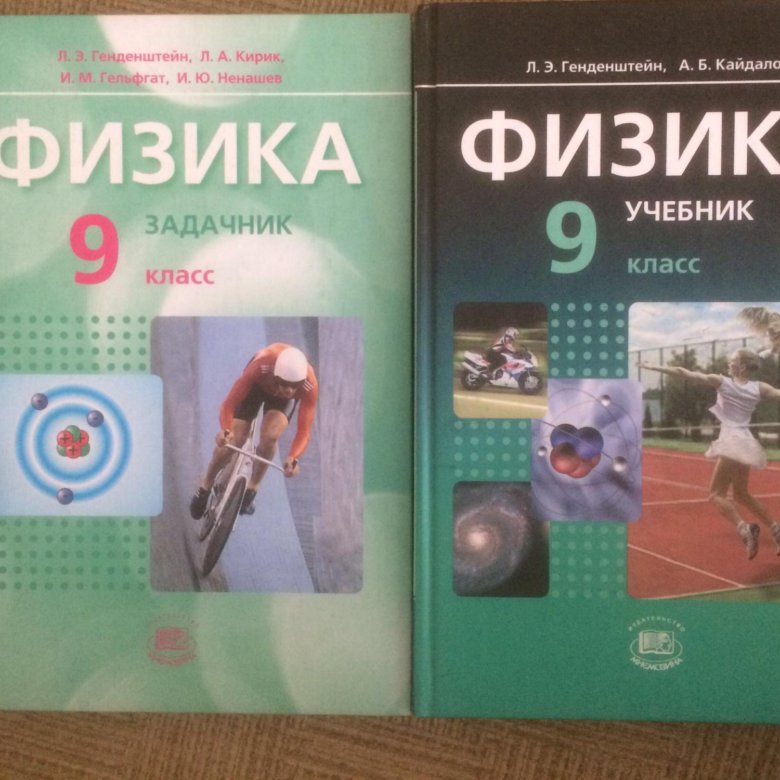 Задачник По Географии 9 Класс Задачник По Географии 9 Класс