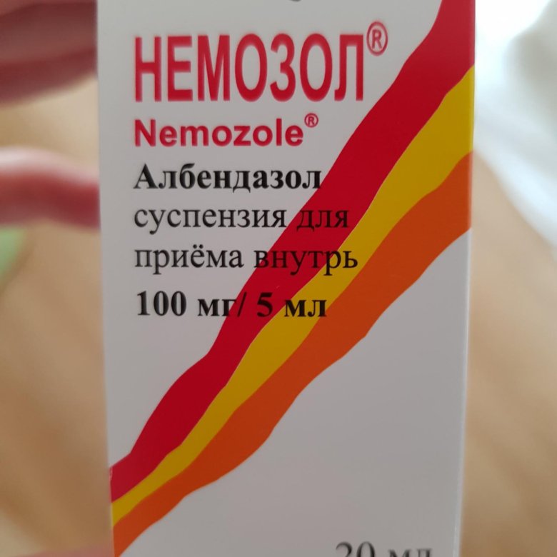 Немазол ребенку отзывы. Немозол суспензия. Немозол суспензия отзывы. Немазол или вер Окс.