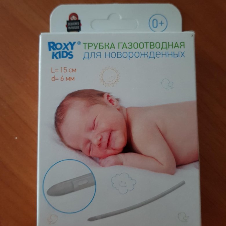 Рокси кидс газоотводная трубка. Газоотводная трубка для новорожденных Roxy Kids. Газоотводная трубка для новорожденных многоразовая. Трубка от коликов. Газоотводная трубка Рокси.