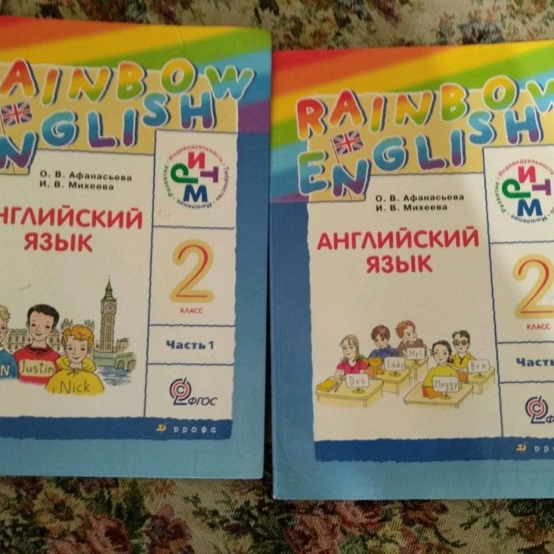 Rainbow english 4 рабочая тетрадь. Rainbow English 2 класс учебник. Rainbow English 3 класс. Английский 3 класс. Учебник англ Радужный английский 3 кл.