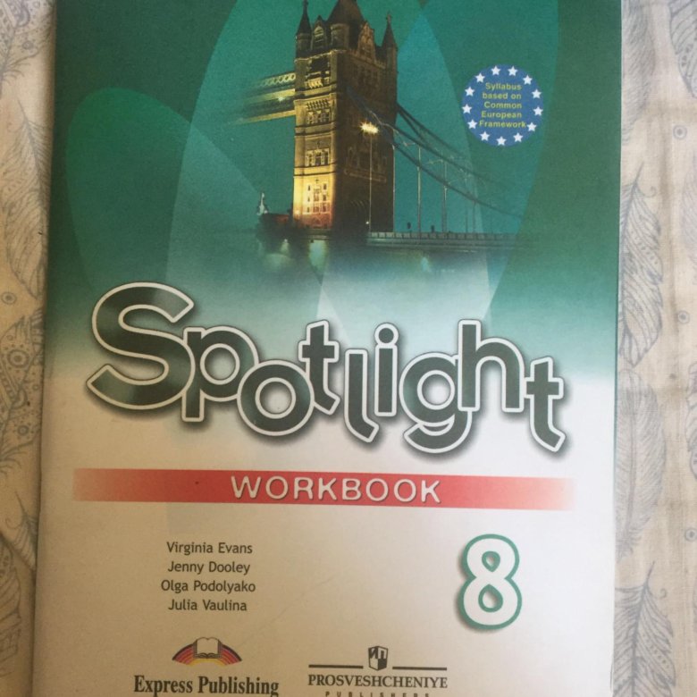 Spotlight 8 класс воркбук. Английский 8 класс Spotlight воркбук. Workbook 8 класс. Workbook 8 класс Spotlight. Spotlight 5 Workbook авторы.