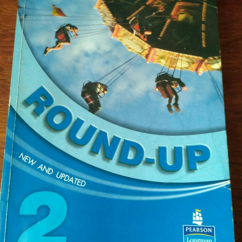 Round Up 2 Купить В Интернет Магазине