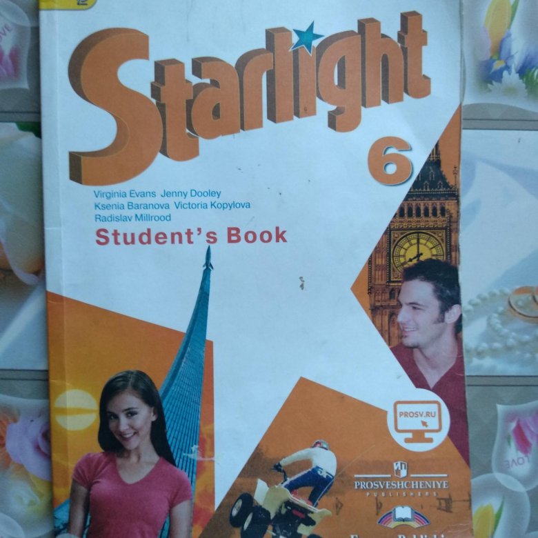 Англ 6 starlight. Старлайт 6 учебник. Старлайт 6 Звездный английский. Звездный английский 6 класс. Старлайт 6 класс учебник.