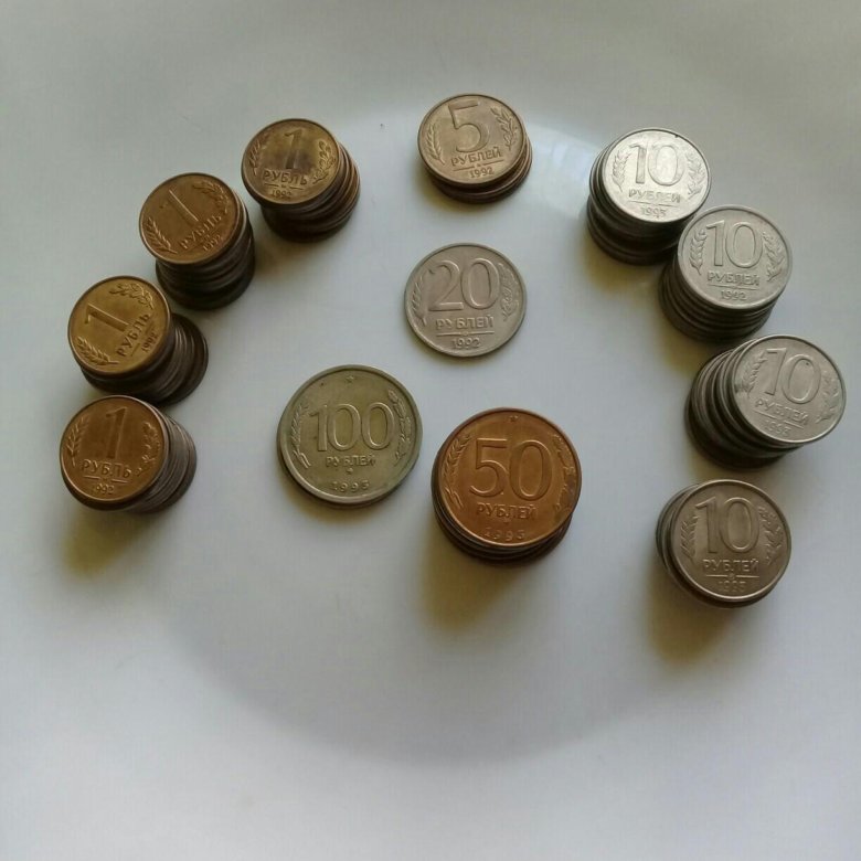 Монеты 1992 1993