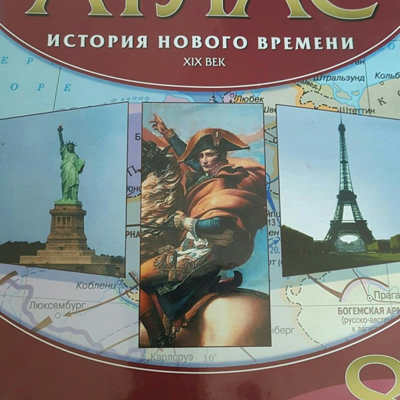 атлас история седьмой класс дрофа история нового времени. атлас история нового времени 7 класс дрофа. атлас история нового времени xix века 8 класс атлас. атлас 7 класс всемирная история. атлас история нового времени 8.