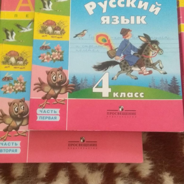 Английский язык 2 класс учебник перспектива ответы. Перспектива учебники 4 класс. Учебники 5 класс перспектива. Перспектива для дошкольников учебники. Учебники перспектива 2 класс.