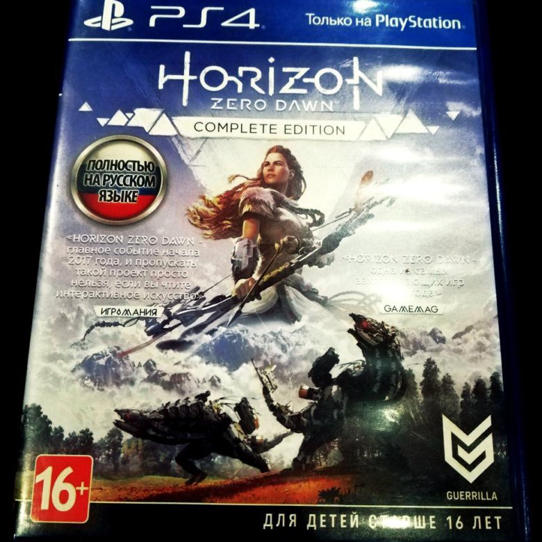 Complete edition game. Хоризон 2 диск. Horizon Zero Dawn ps4 диск. Horizon Zero down complete Edition ps4 диск. Horizon Zero Dawn complete Edition ps4.