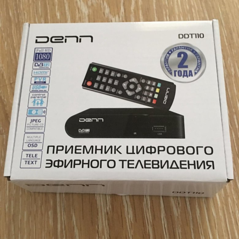 Пульт для приставки denn. Приставка denn DVB t2 ddt110. Приставка для цифрового ТВ denn ddt202. Пульт для приставки цифрового телевидения Денн ДДТ 101. Пульт DVB-t2 denn 103.